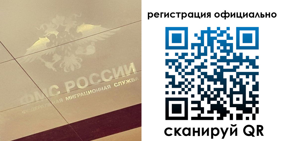 прописка ребенка в Называевске