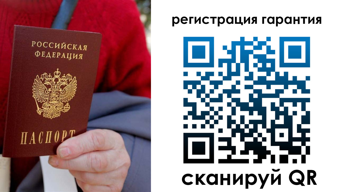 временная регистрация надежно в Называевске